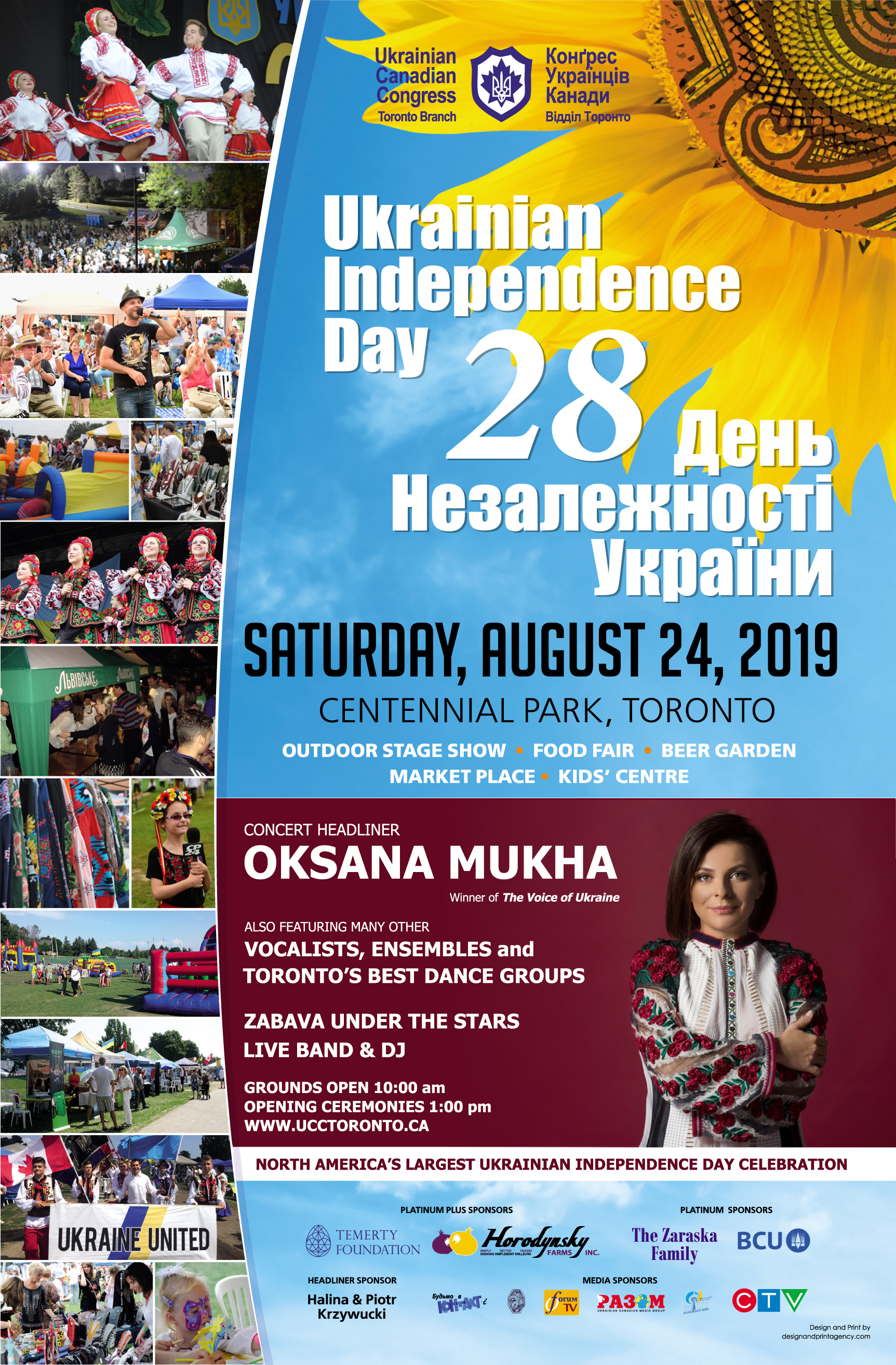 Ukraine's Independence Day 2019